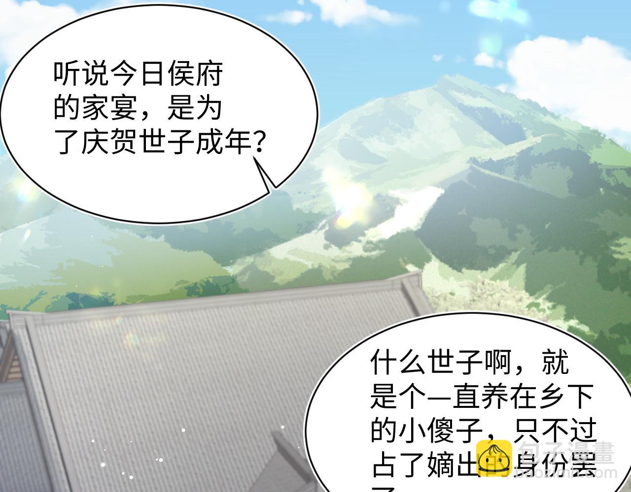 306 注入新的记忆(1/3)-第359话