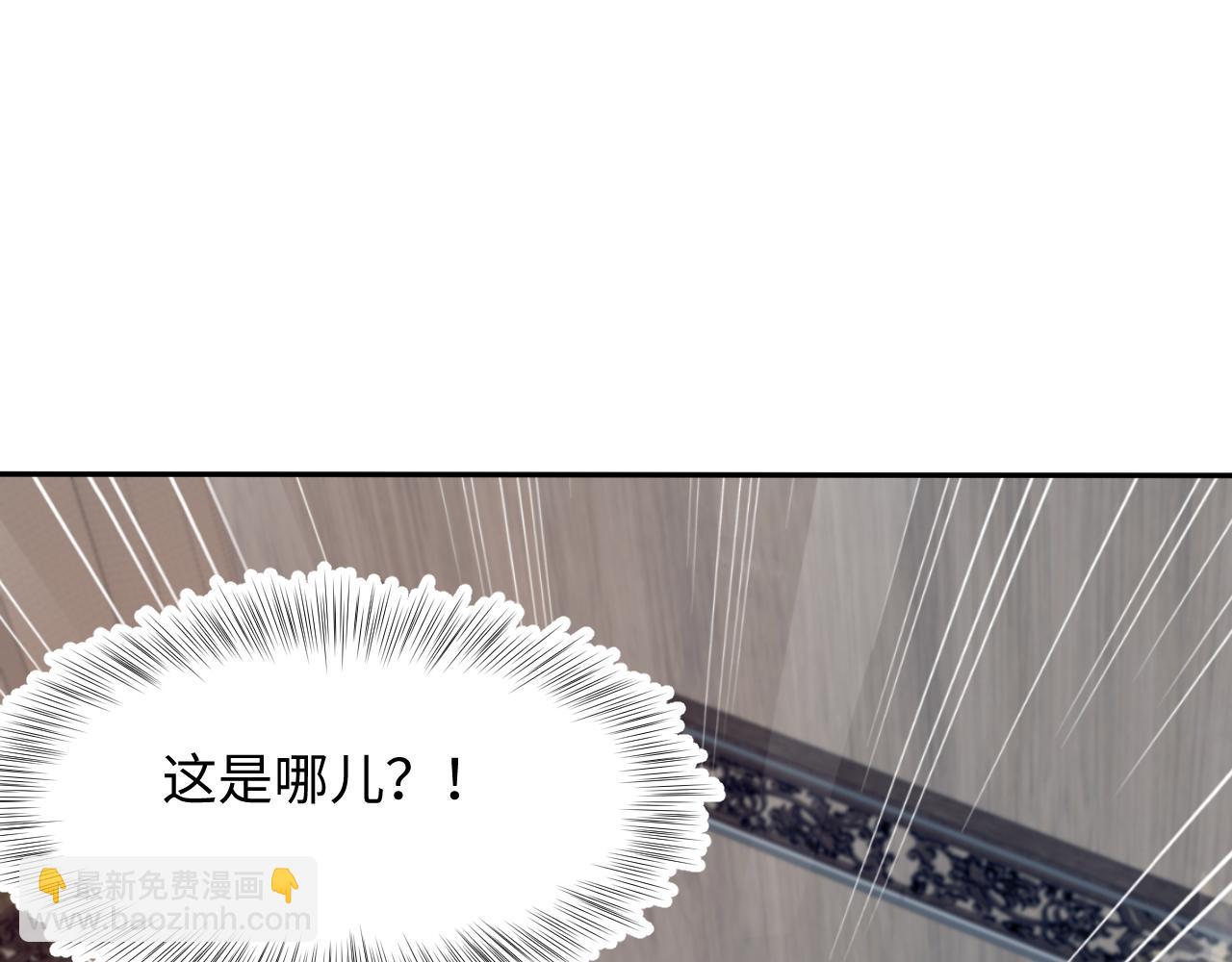 306 注入新的记忆(1/3)-第359话