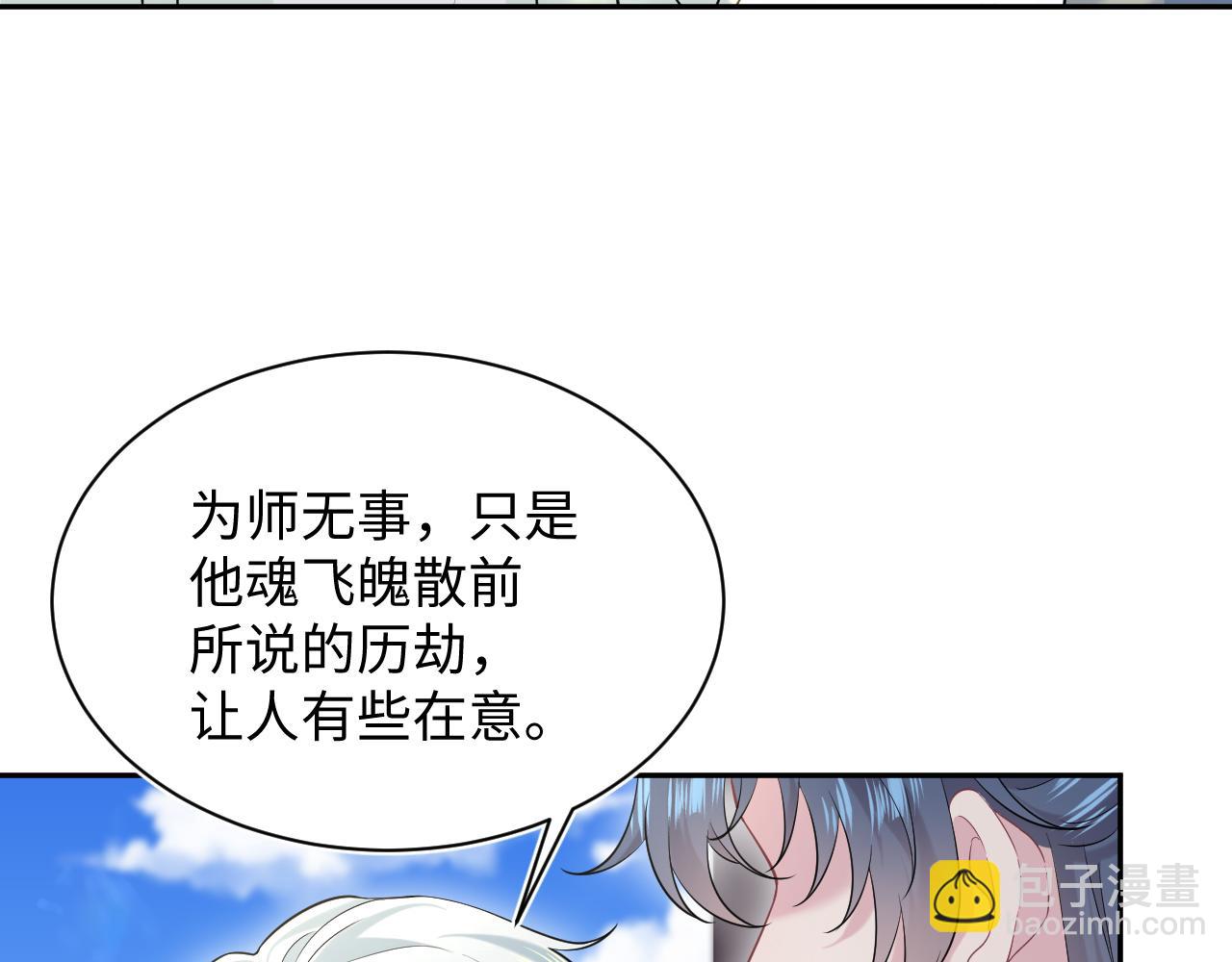 306 注入新的记忆(1/3)-第359话