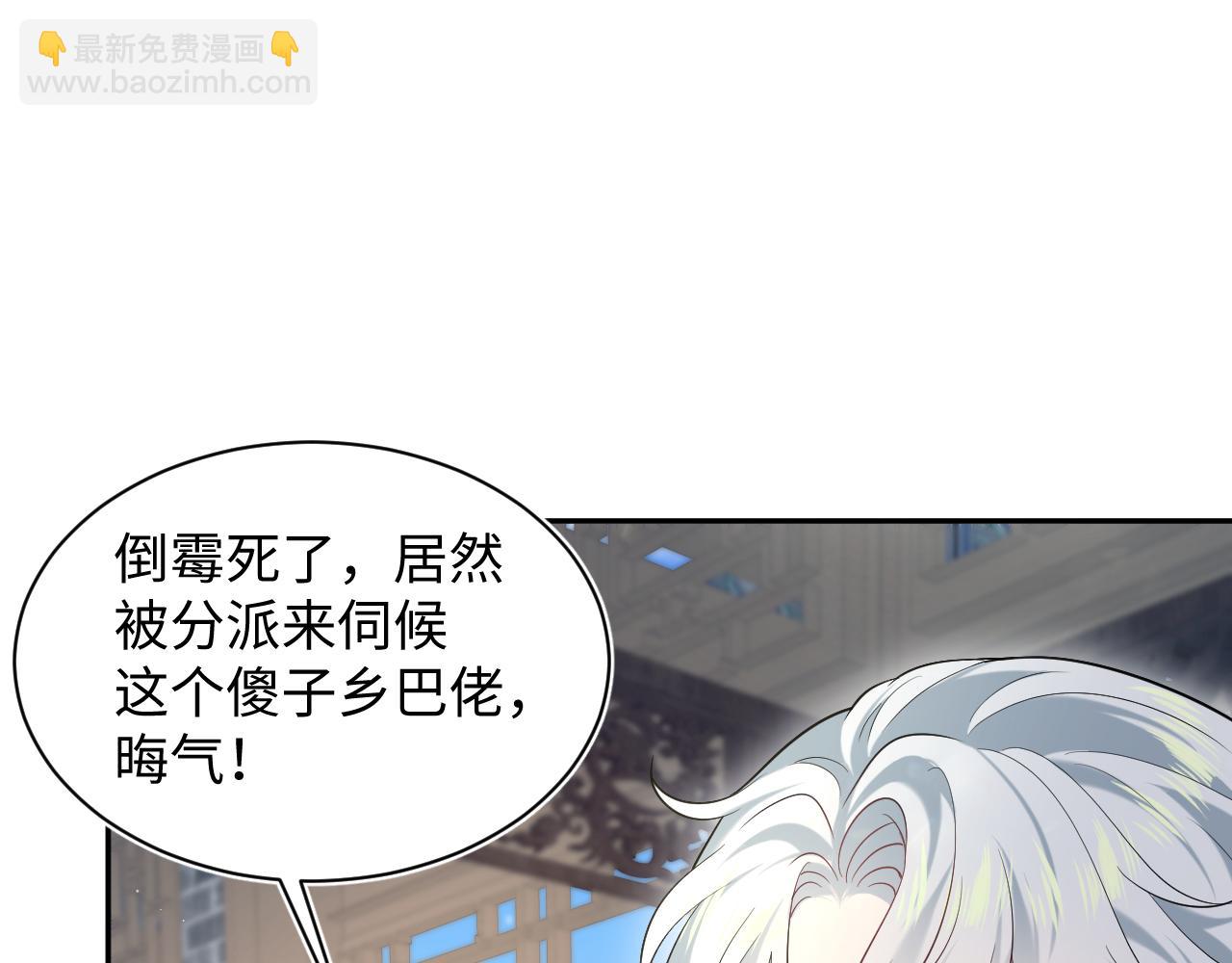 306 注入新的记忆(1/3)-第359话
