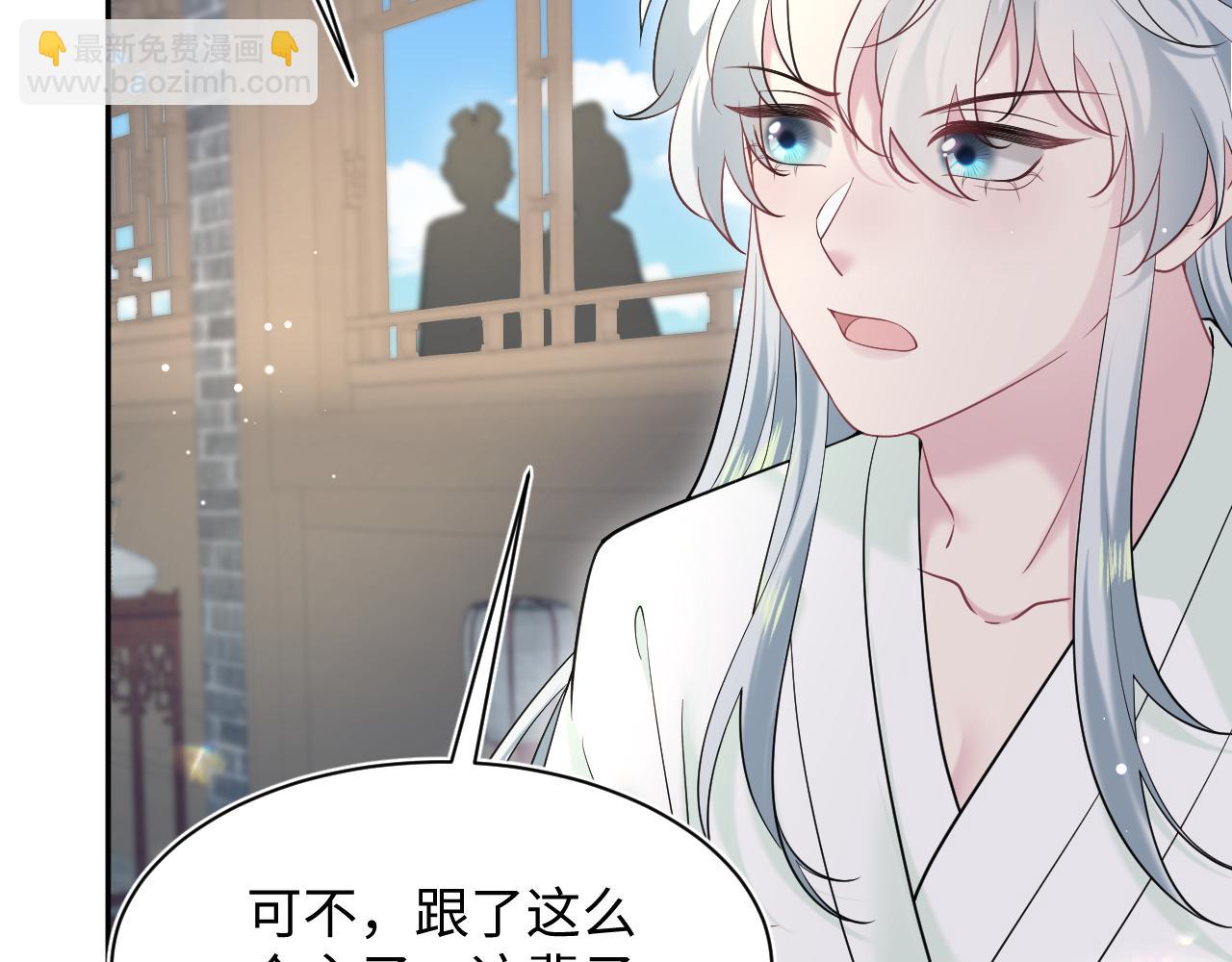 306 注入新的记忆(1/3)-第359话