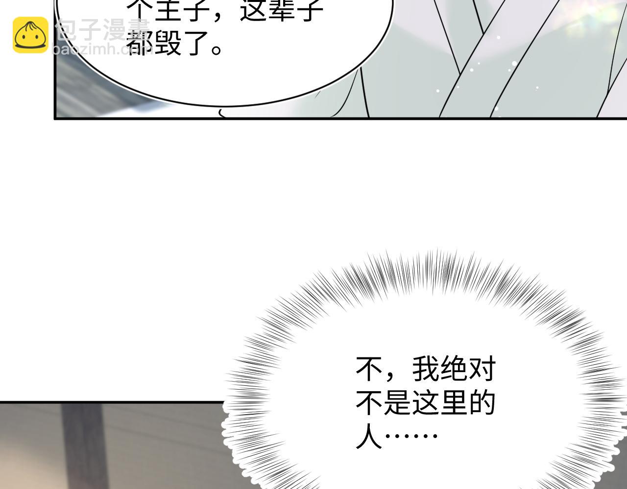 306 注入新的记忆(1/3)-第359话
