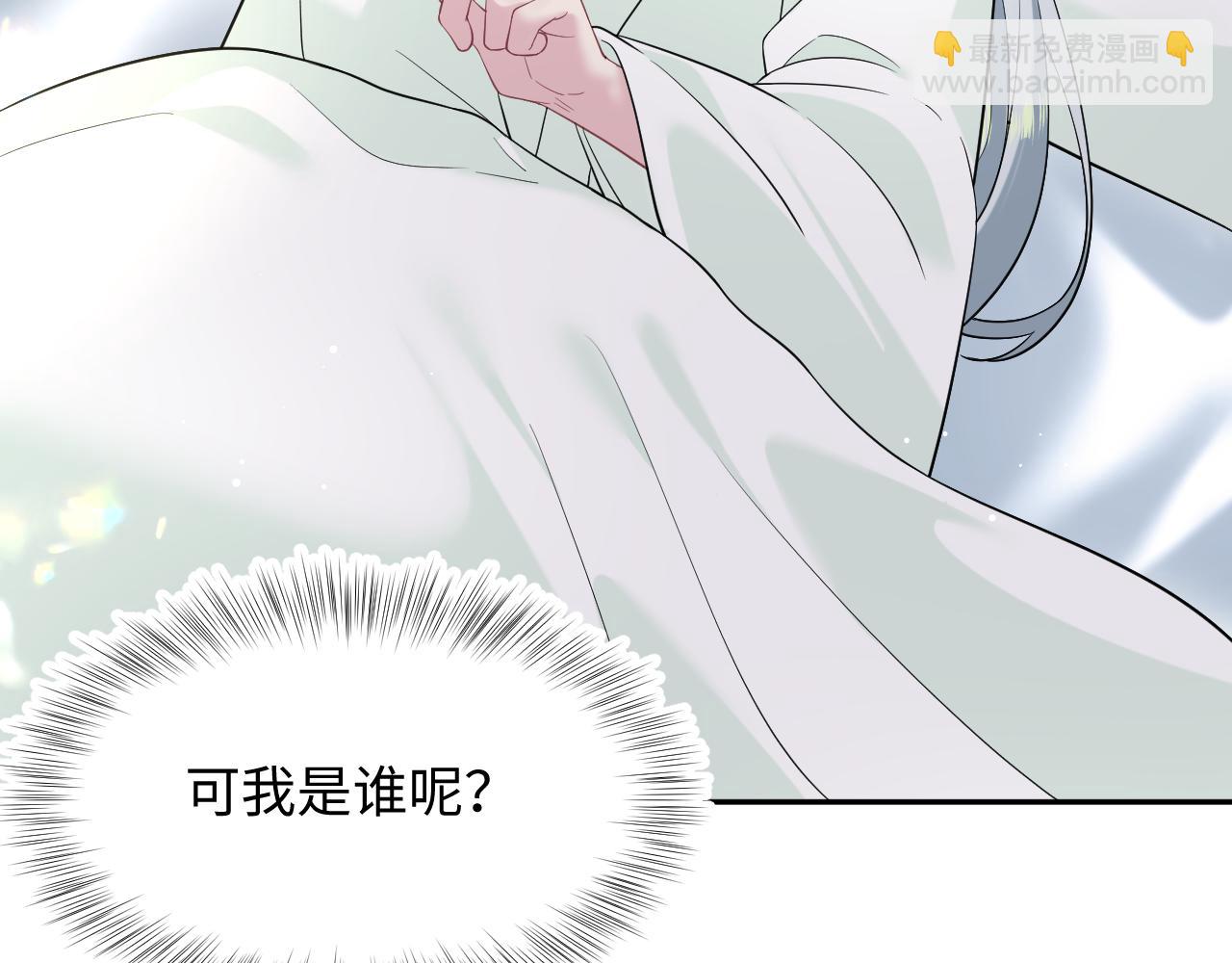 306 注入新的记忆(1/3)-第359话