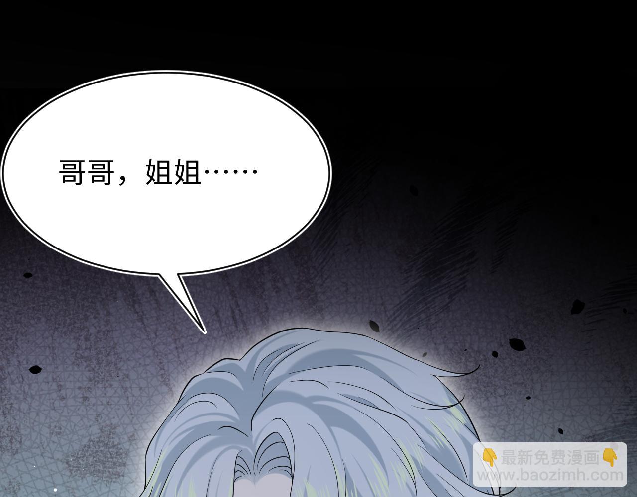 306 注入新的记忆(1/3)-第359话