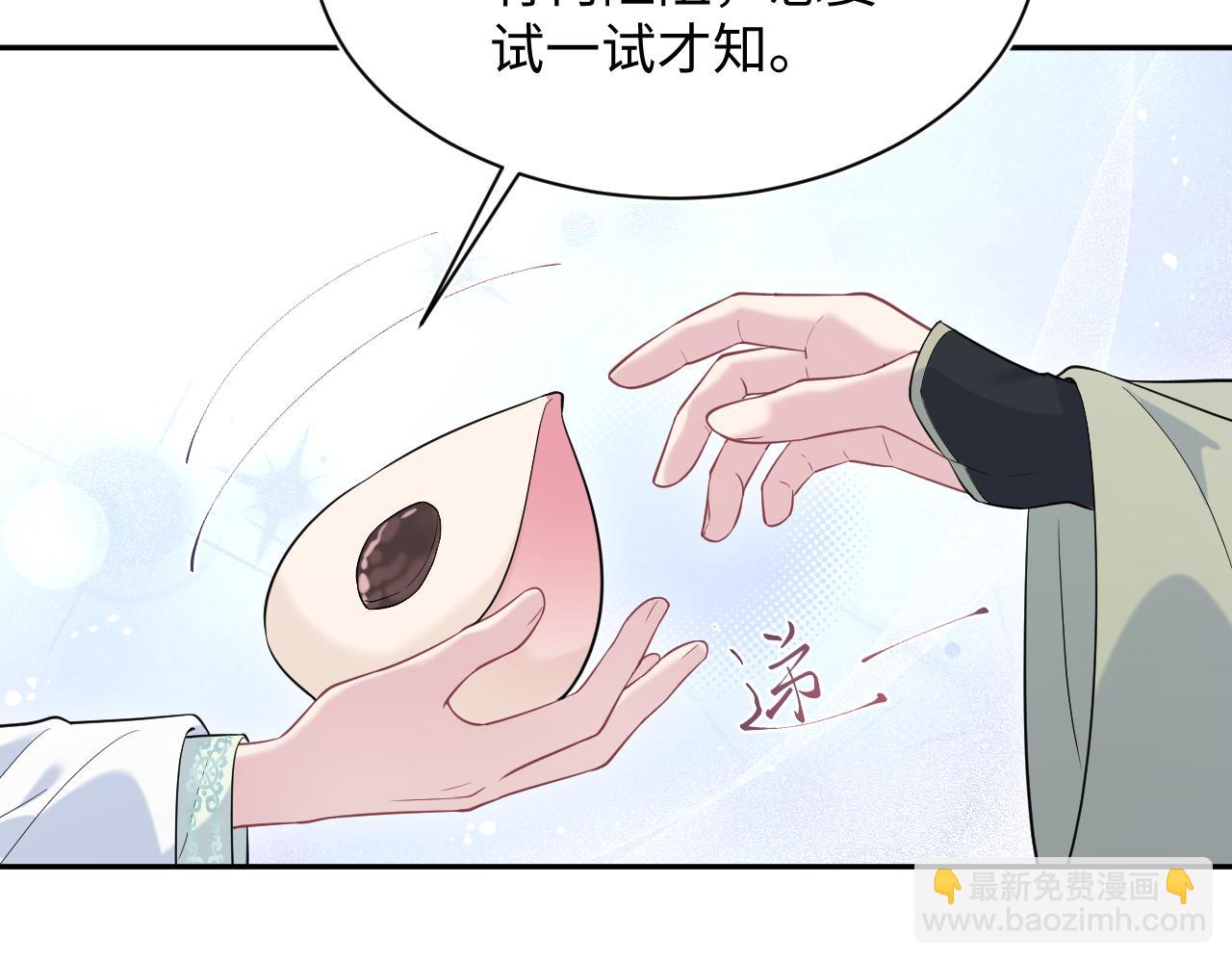 306 注入新的记忆(1/3)-第359话