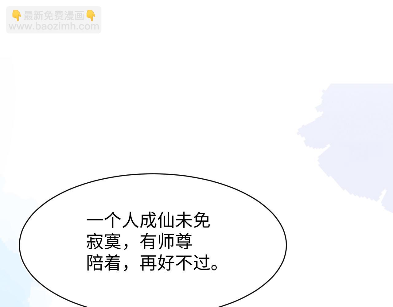 306 注入新的记忆(1/3)-第359话