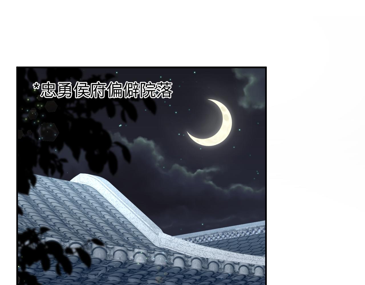 308 卖惨小能手(1/3)-第361话