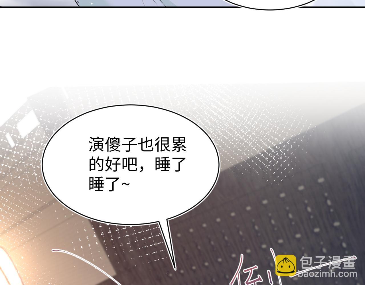 308 卖惨小能手(1/3)-第361话