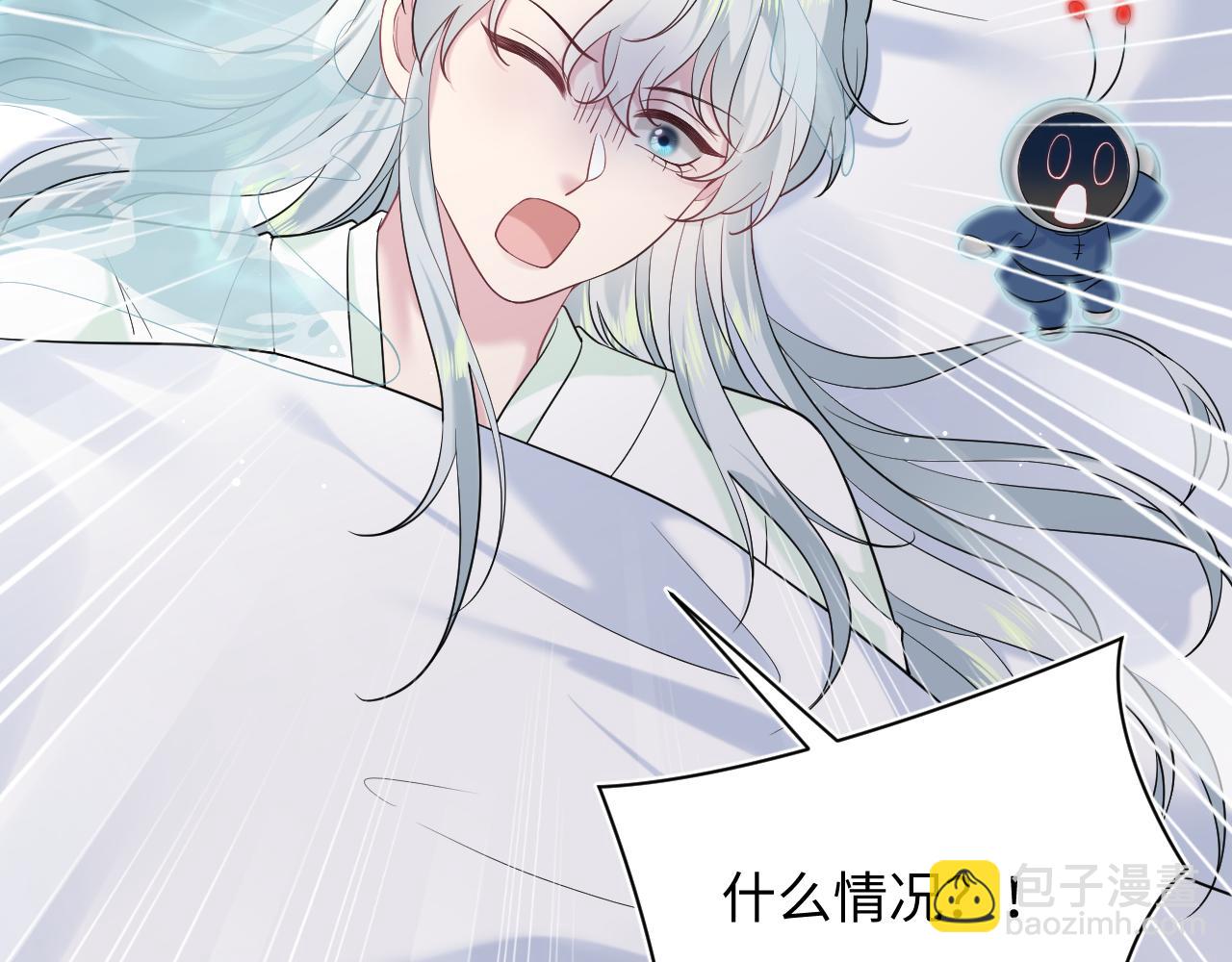 308 卖惨小能手(1/3)-第361话
