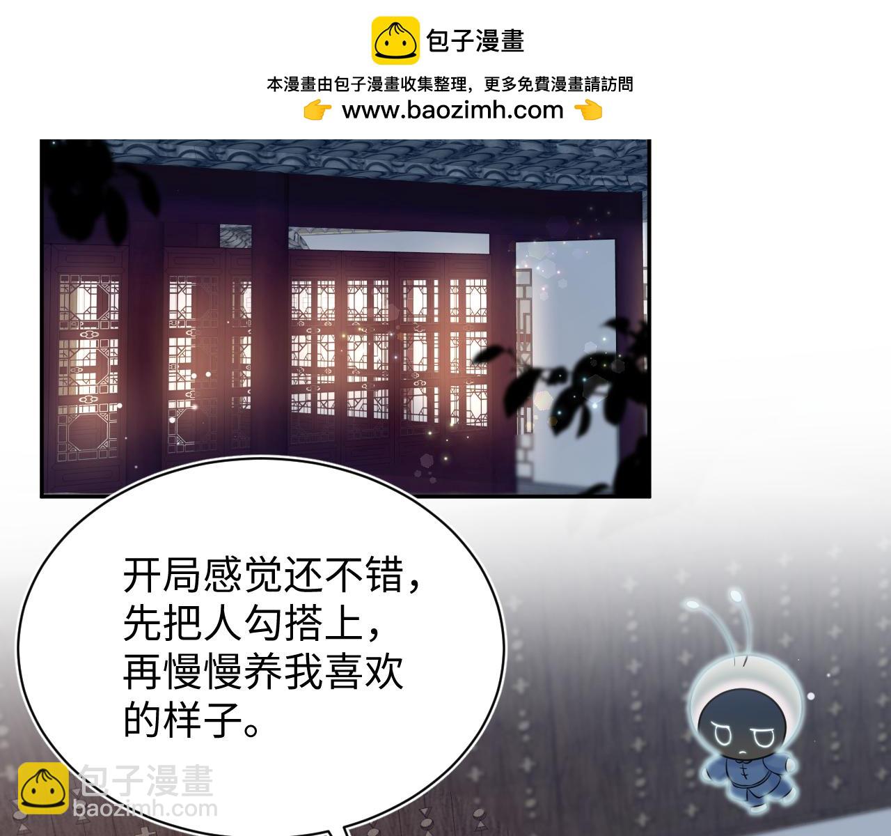 308 卖惨小能手(1/3)-第361话