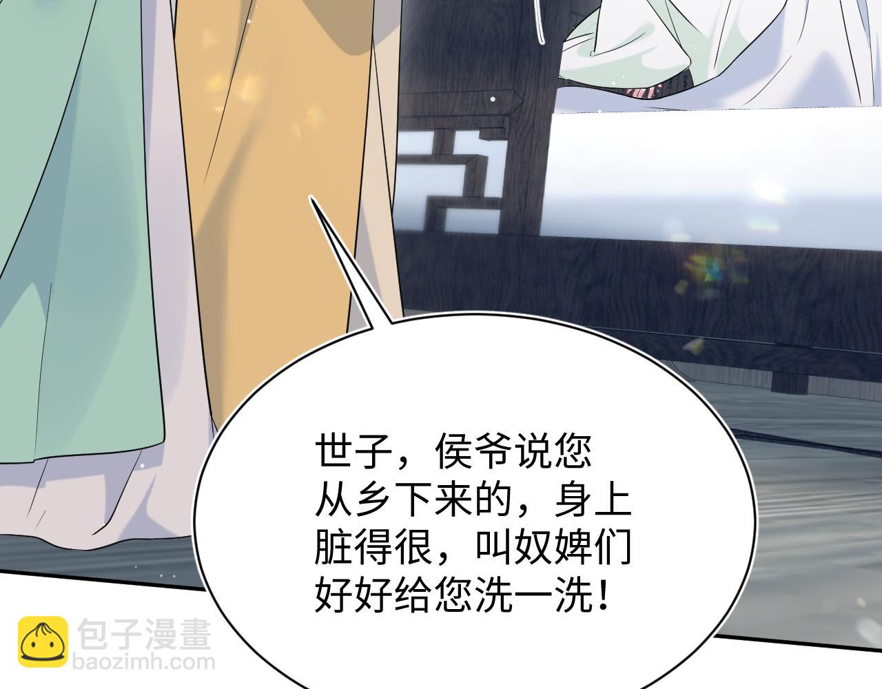 308 卖惨小能手(1/3)-第361话