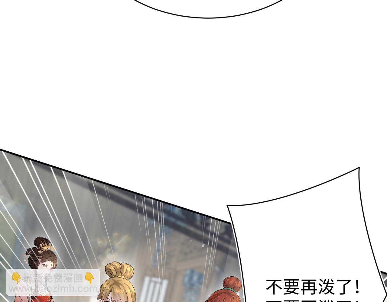 308 卖惨小能手(1/3)-第361话