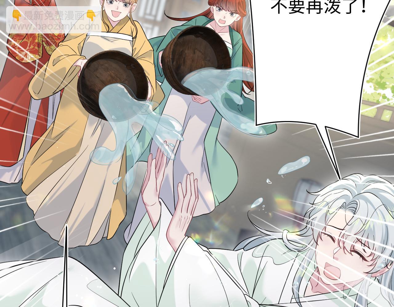 308 卖惨小能手(1/3)-第361话