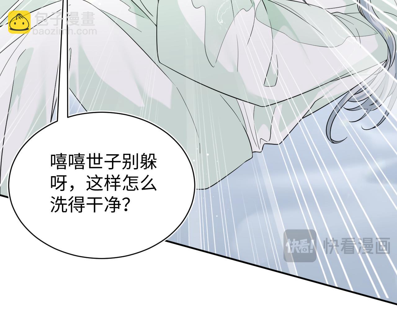 308 卖惨小能手(1/3)-第361话