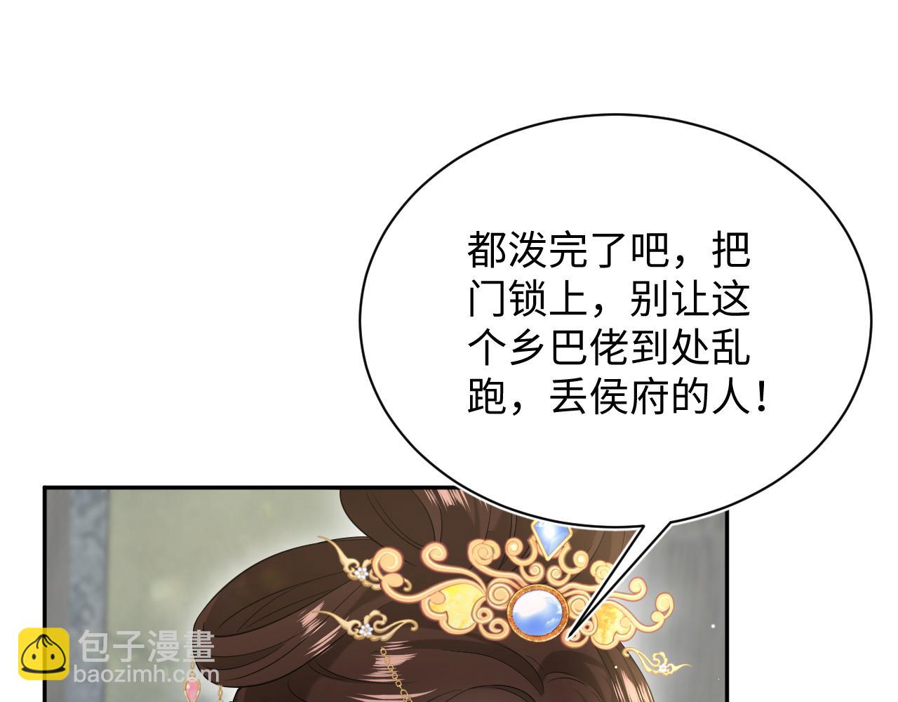 308 卖惨小能手(1/3)-第361话