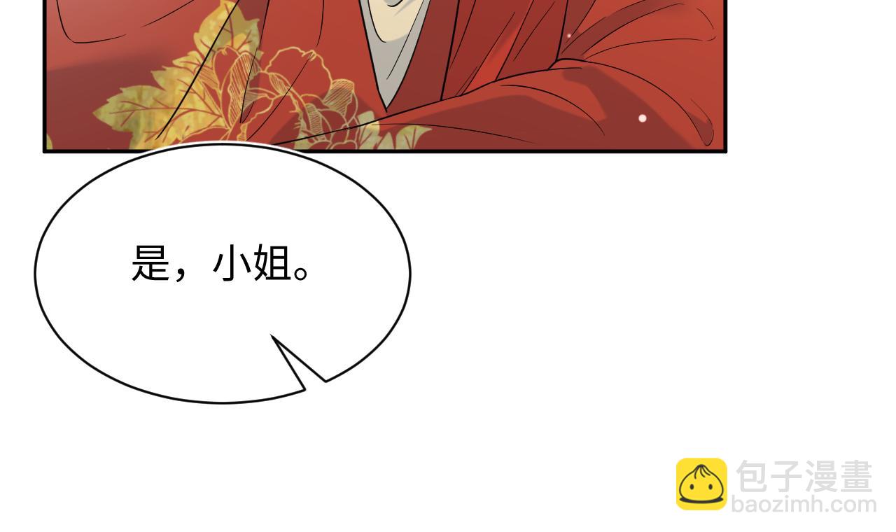308 卖惨小能手(1/3)-第361话