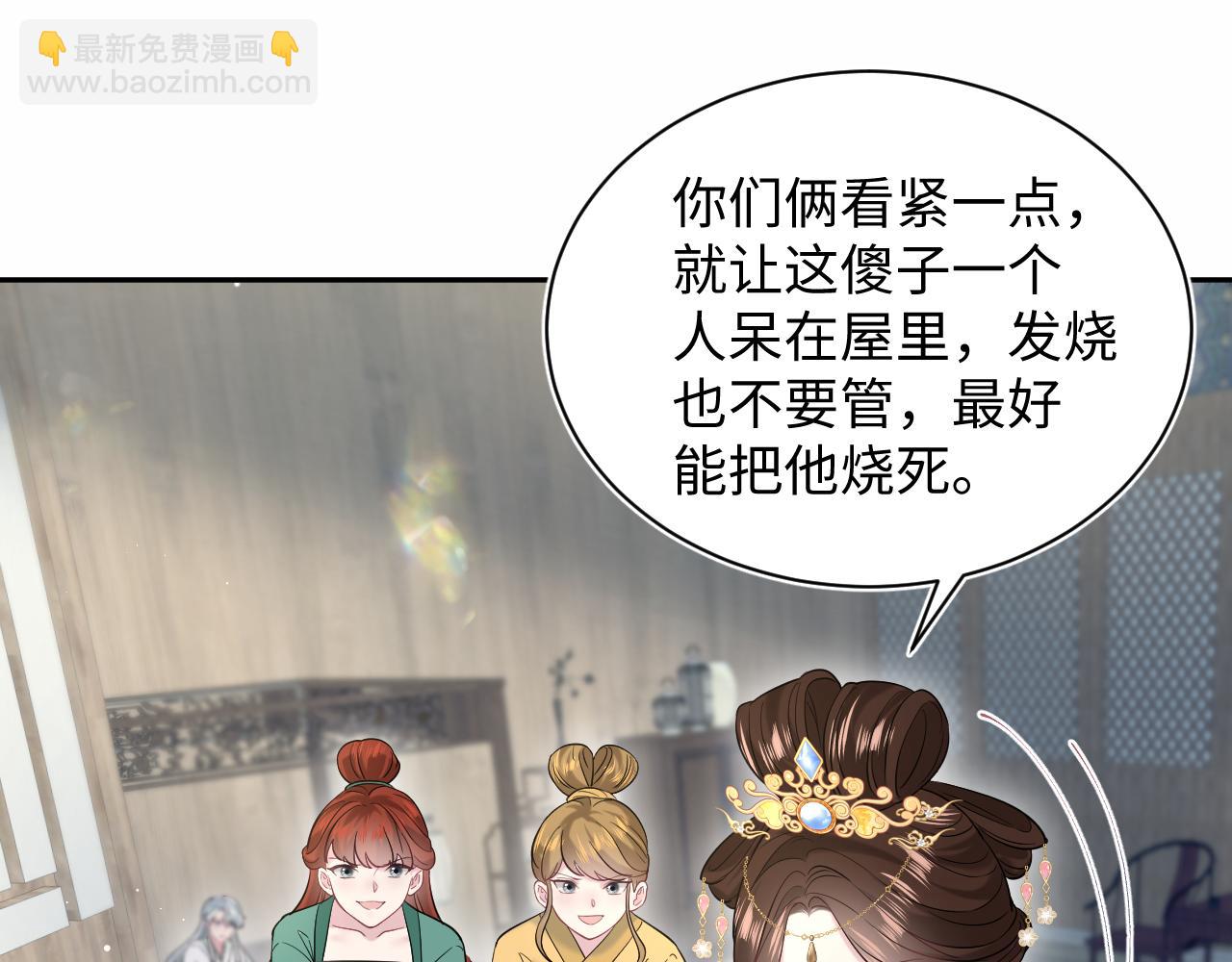 308 卖惨小能手(1/3)-第361话