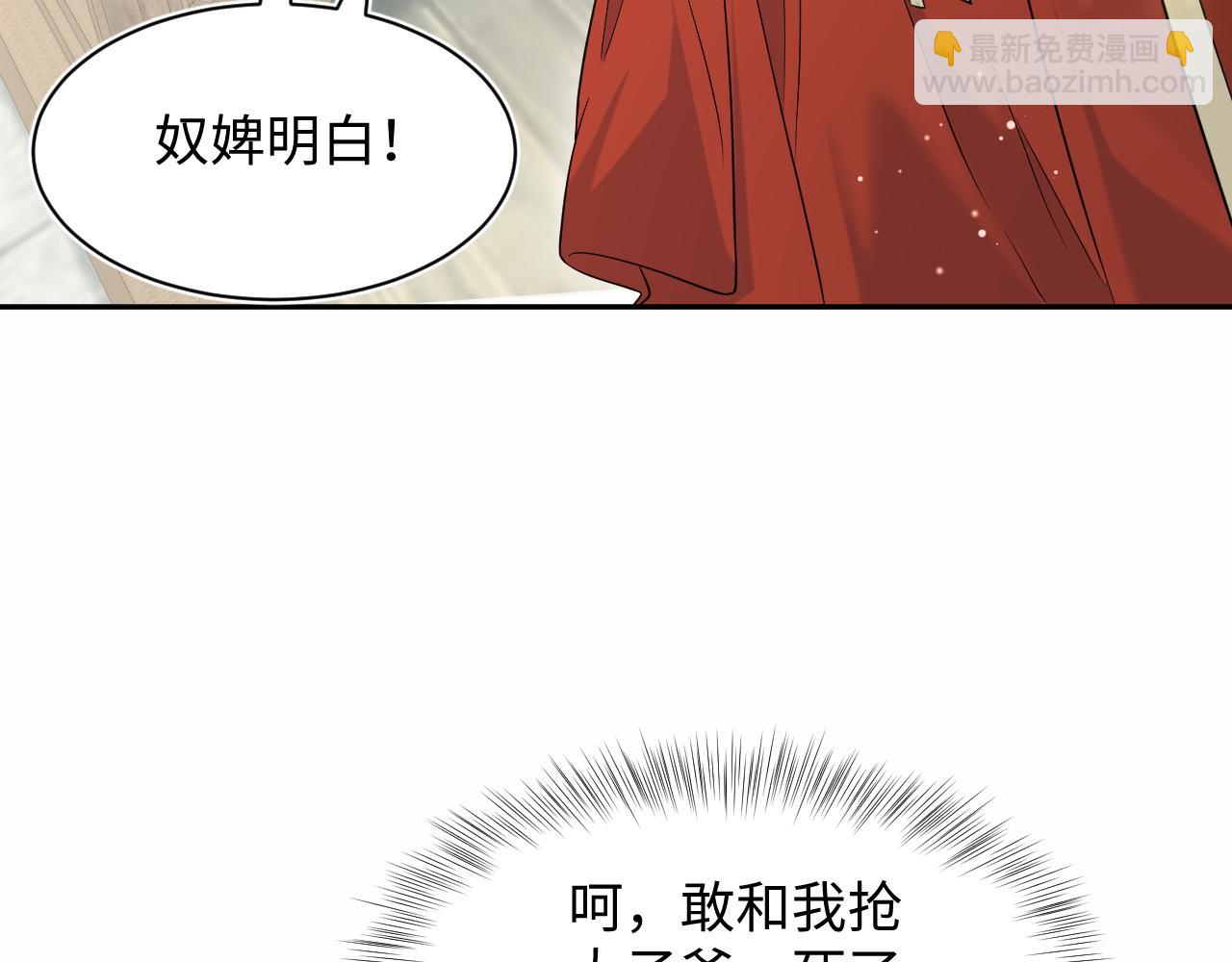 308 卖惨小能手(1/3)-第361话