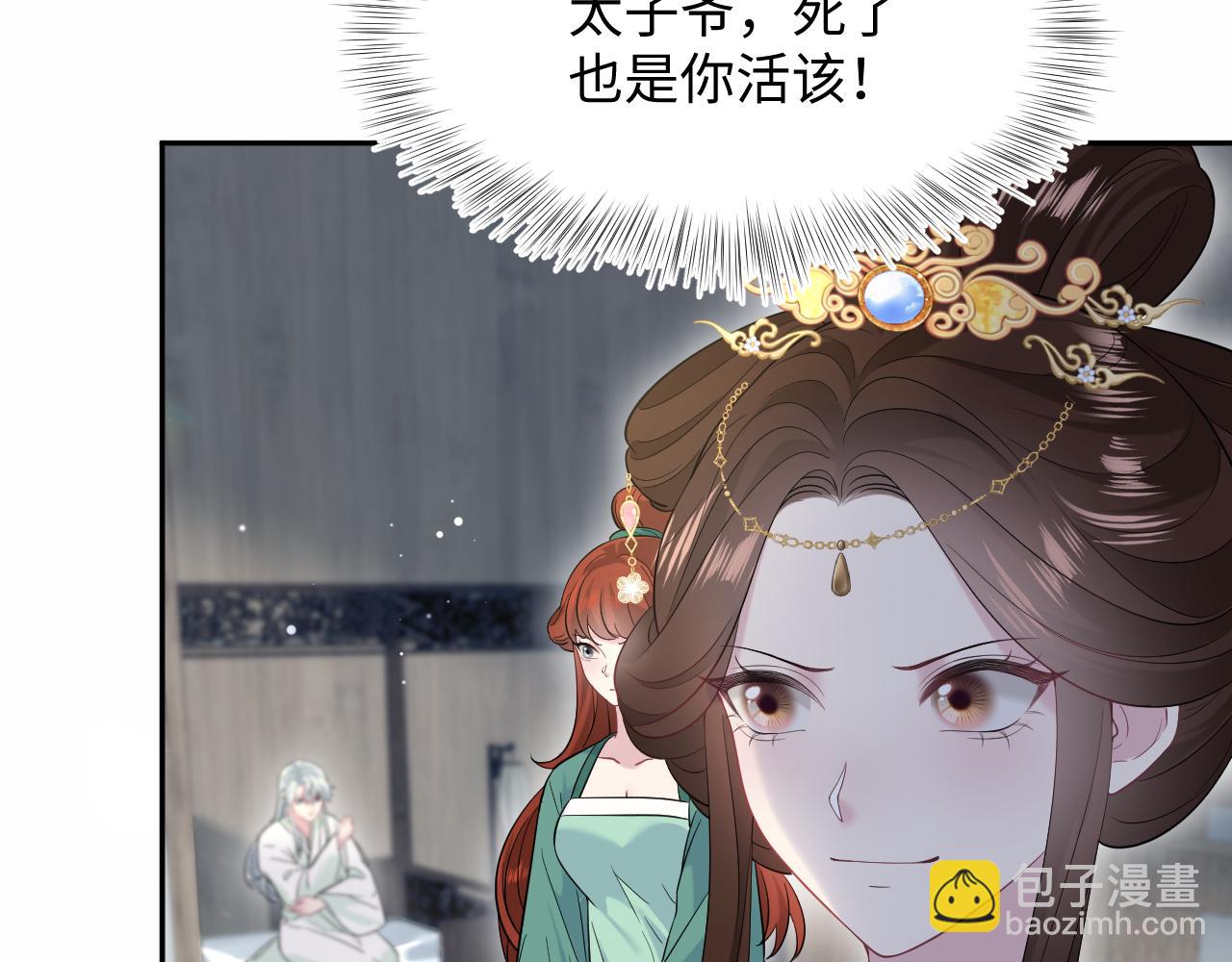 308 卖惨小能手(1/3)-第361话
