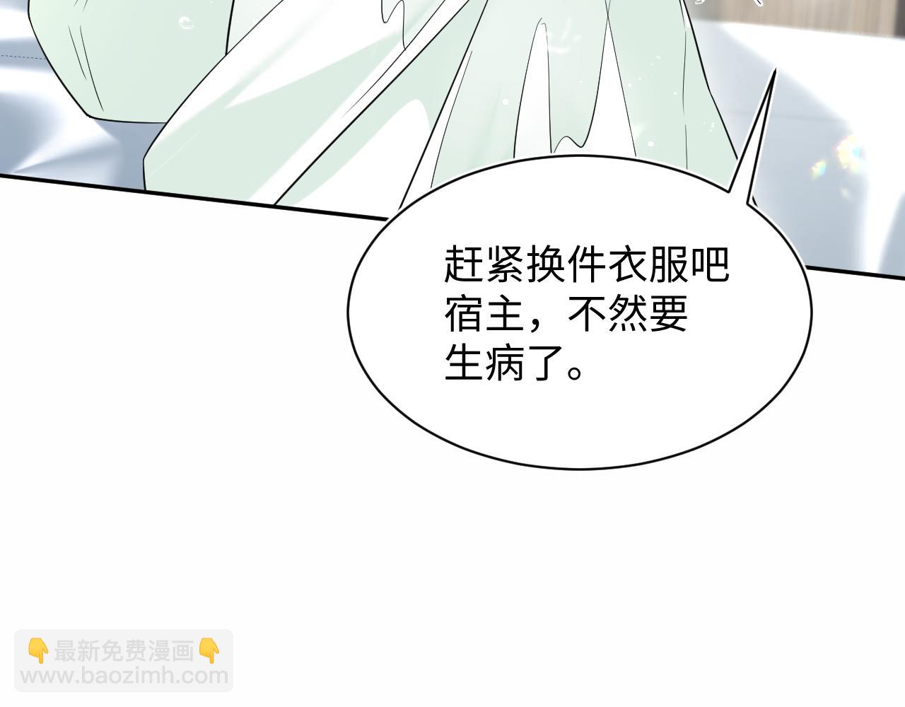 308 卖惨小能手(1/3)-第361话