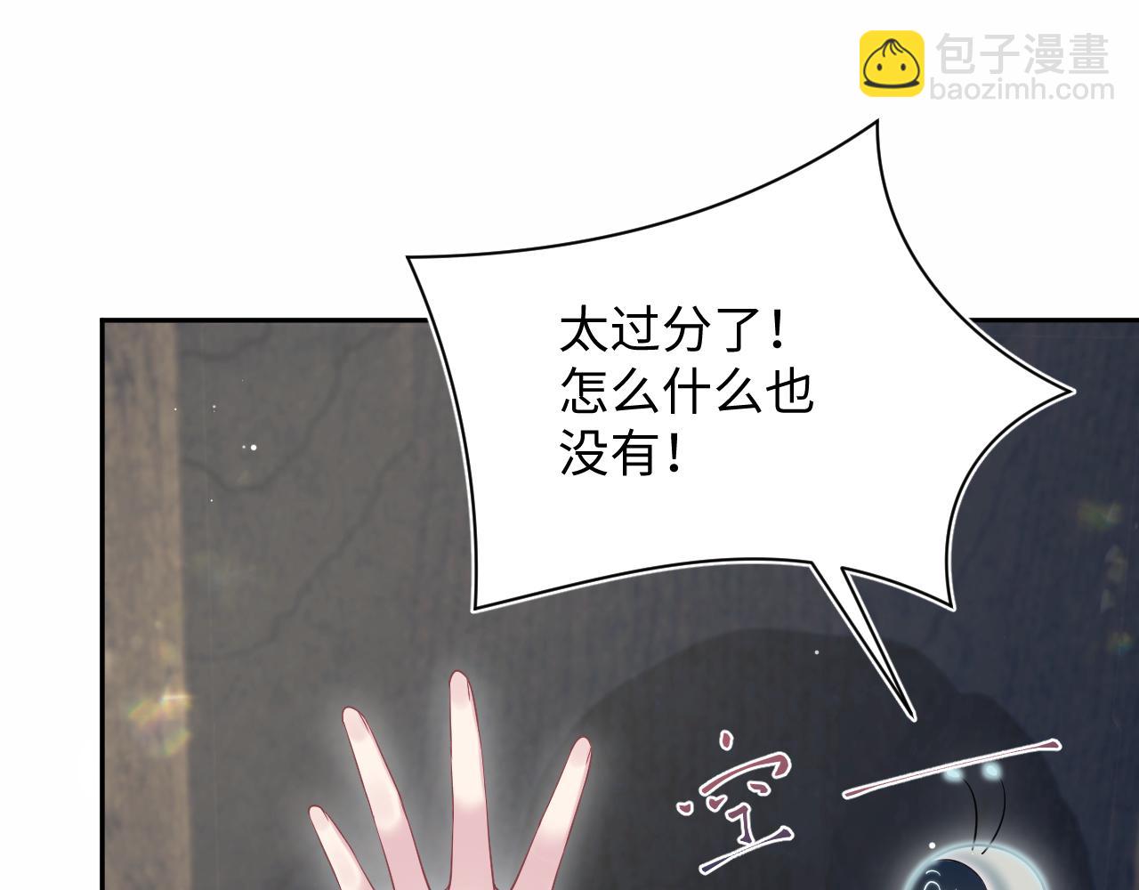 308 卖惨小能手(1/3)-第361话