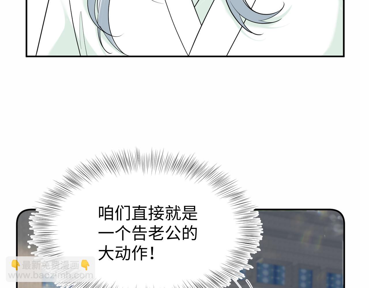 308 卖惨小能手(1/3)-第361话