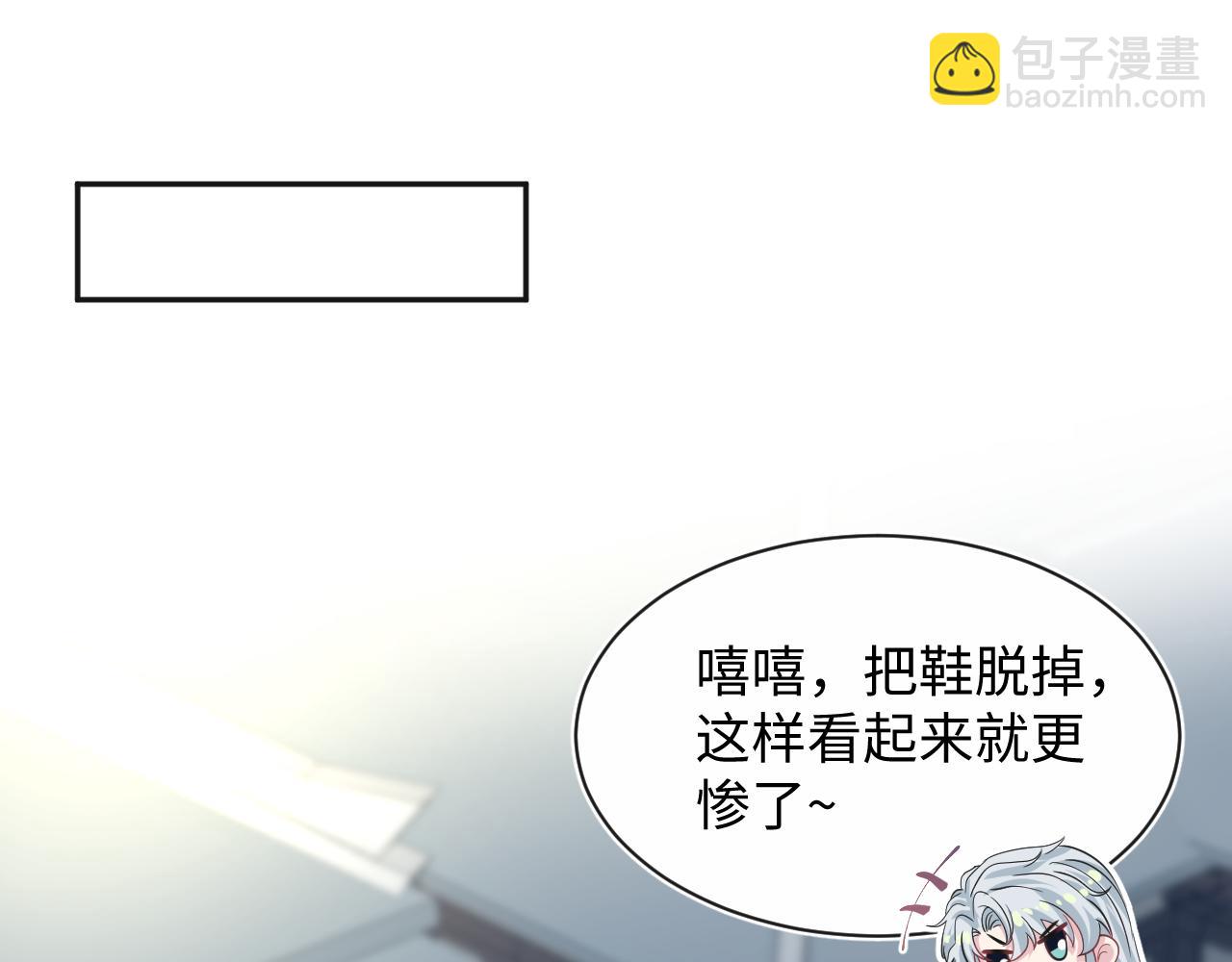 308 卖惨小能手(1/3)-第361话
