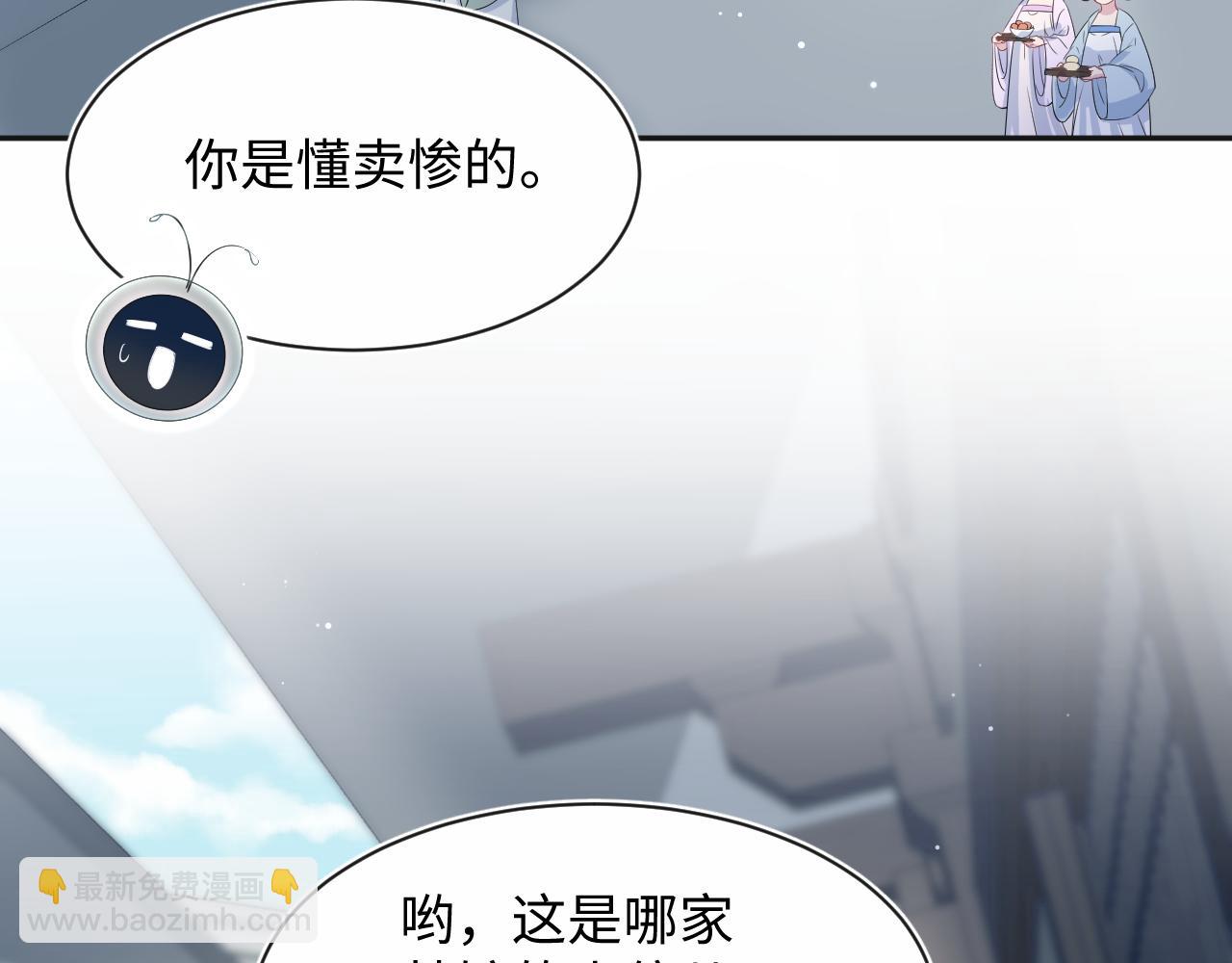 308 卖惨小能手(1/3)-第361话