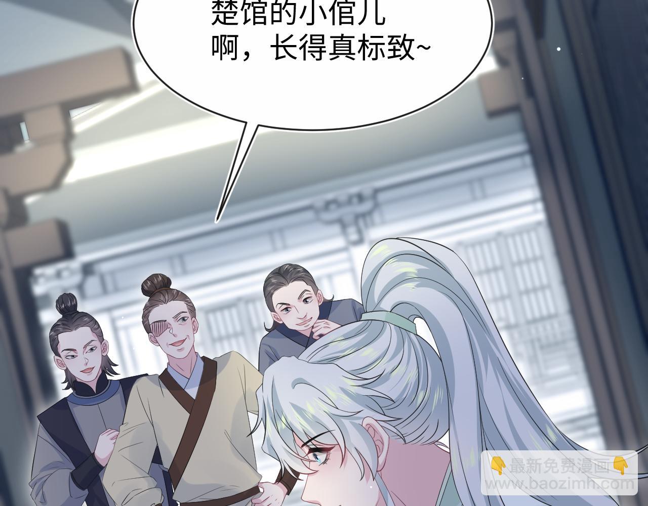 308 卖惨小能手(1/3)-第361话
