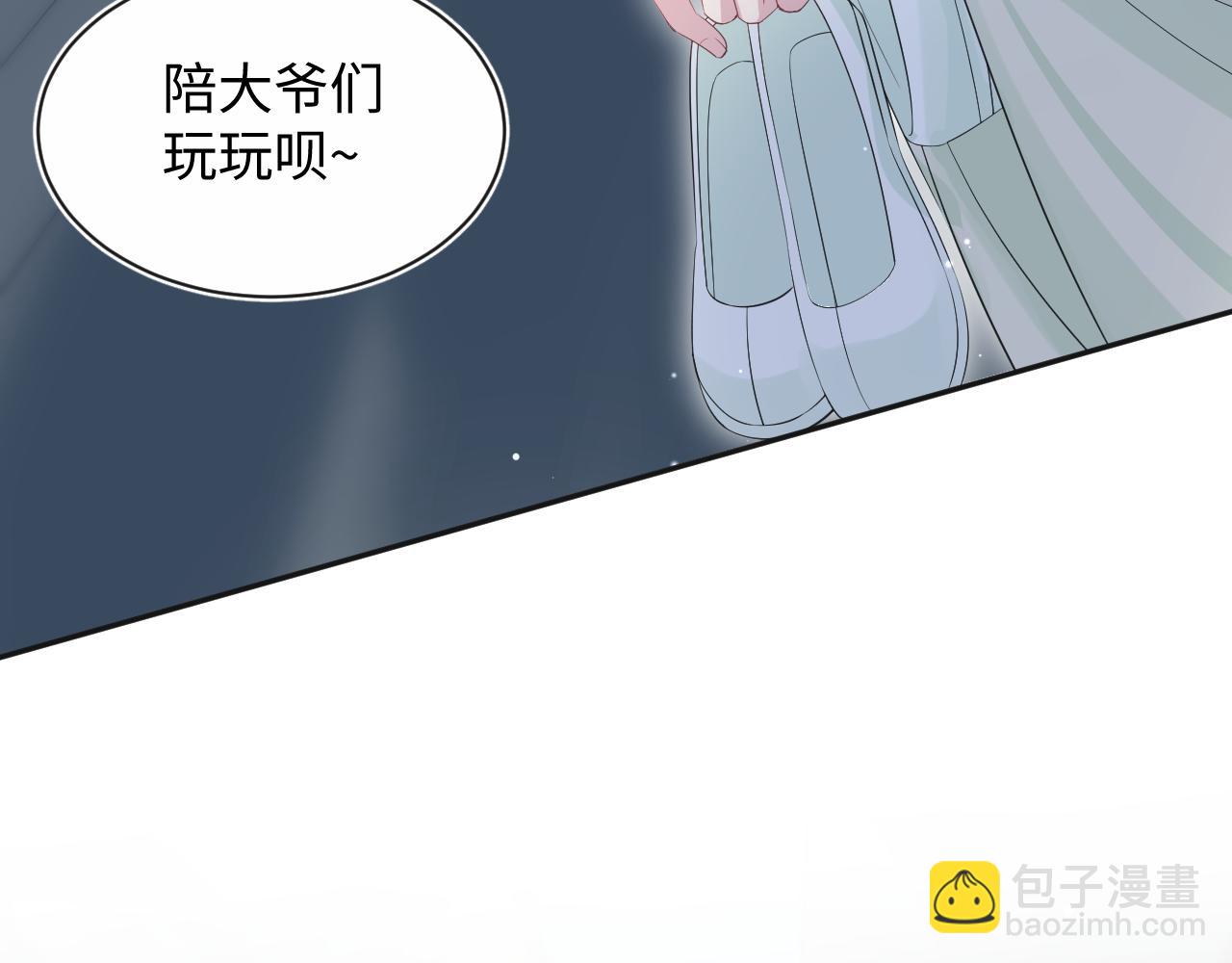 308 卖惨小能手(1/3)-第361话
