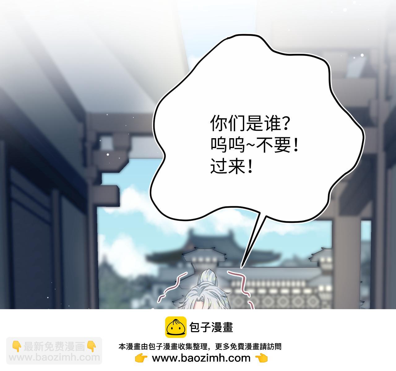 308 卖惨小能手(1/3)-第361话