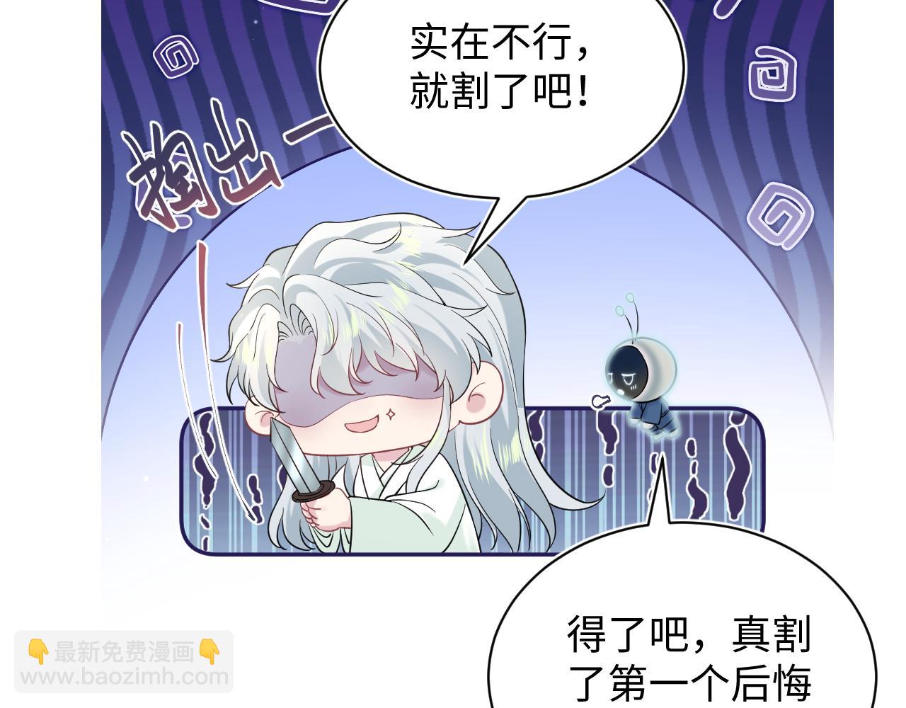 308 卖惨小能手(1/3)-第361话