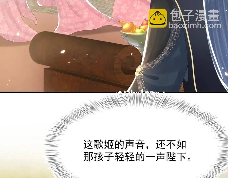 第35话  剧情发展过快(1/3)-第37话