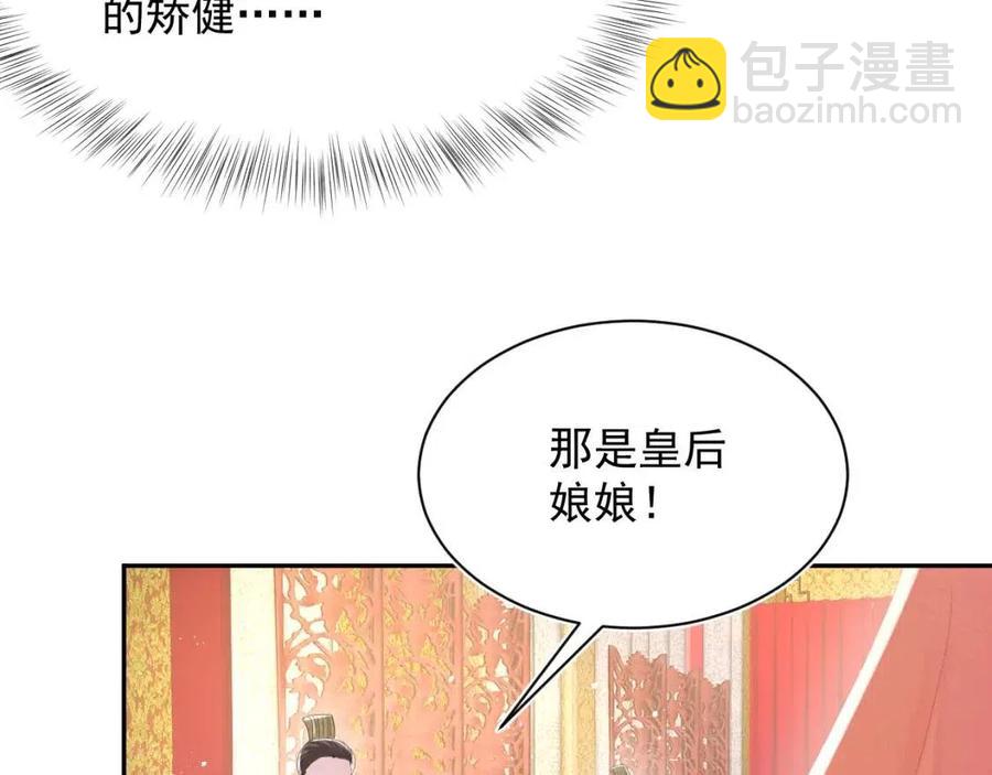 第35话  剧情发展过快(1/3)-第37话