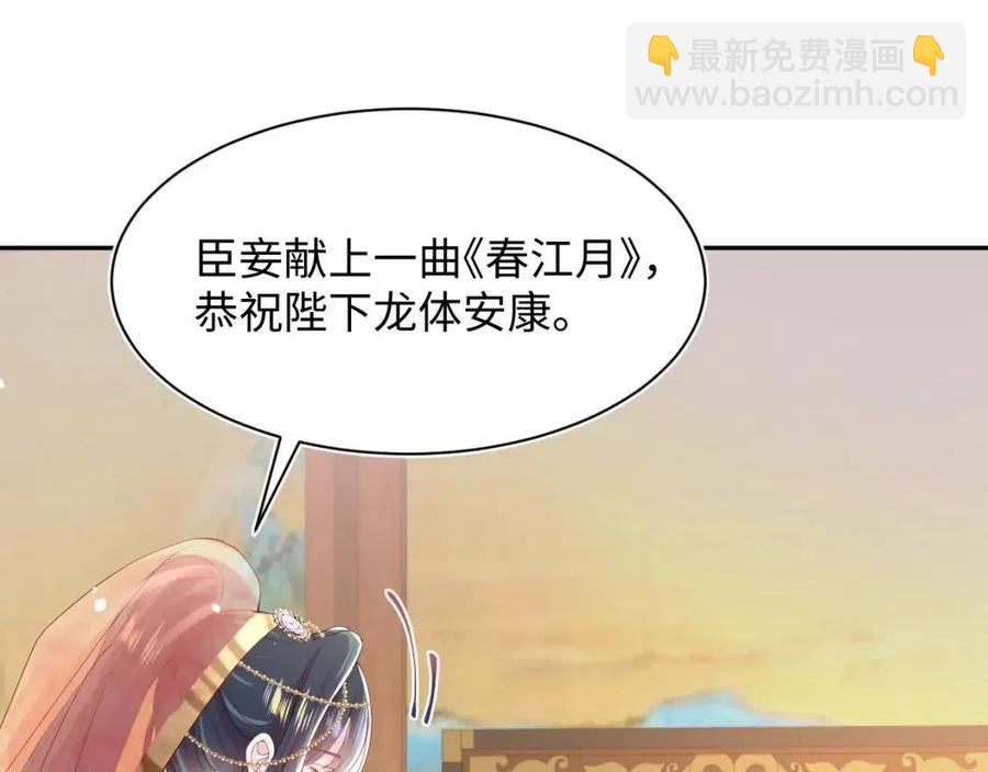 第35话  剧情发展过快(1/3)-第37话