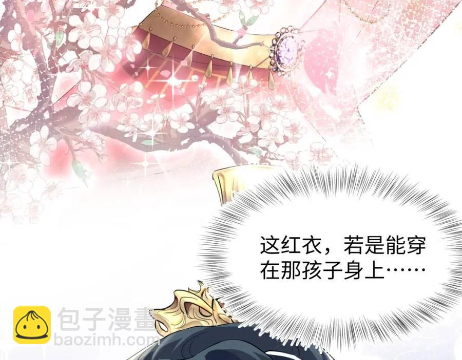 第35话  剧情发展过快(1/3)-第37话
