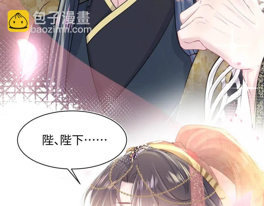 第35话  剧情发展过快(1/3)-第37话