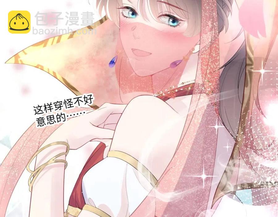 第35话  剧情发展过快(1/3)-第37话