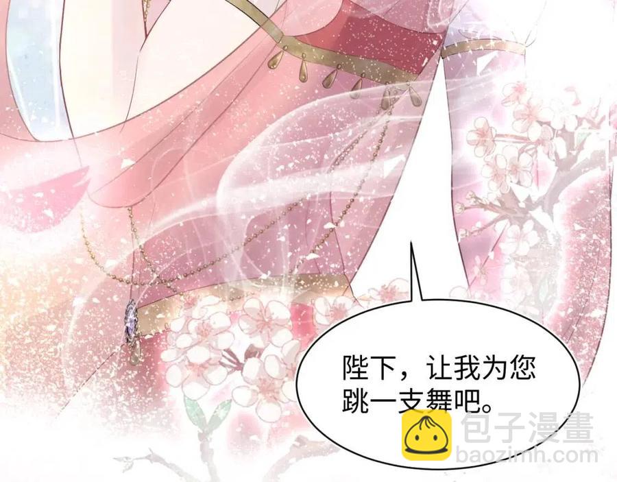 第35话  剧情发展过快(1/3)-第37话