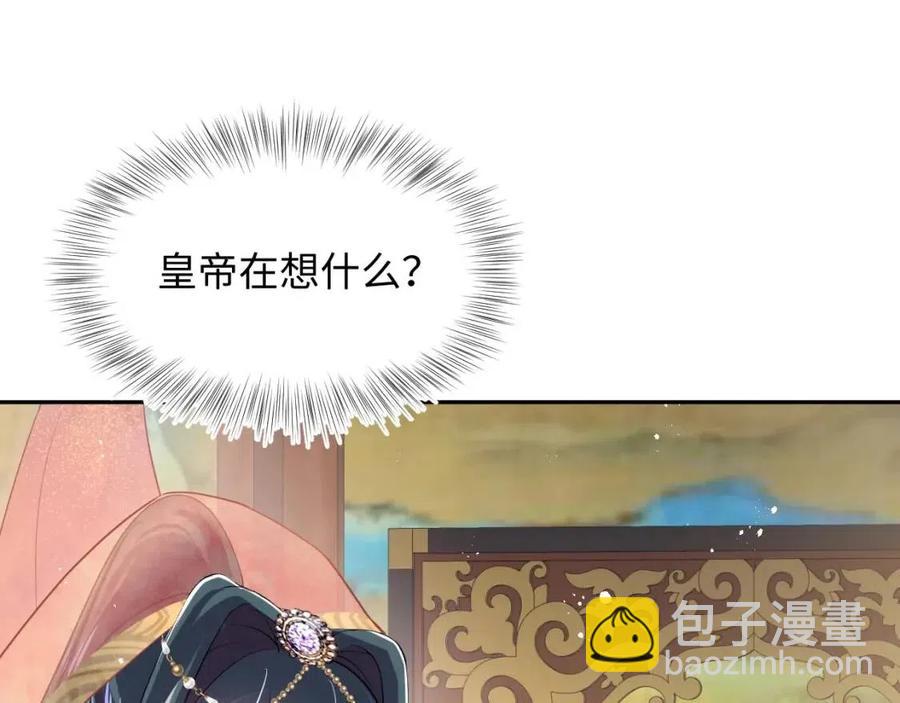 第35话  剧情发展过快(1/3)-第37话