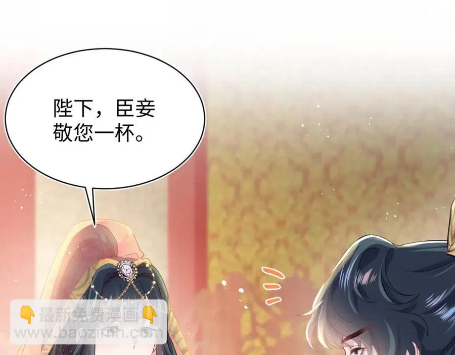 第35话  剧情发展过快(1/3)-第37话