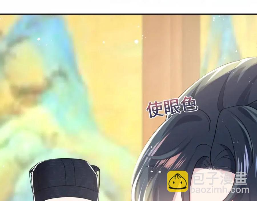 第35话  剧情发展过快(1/3)-第37话