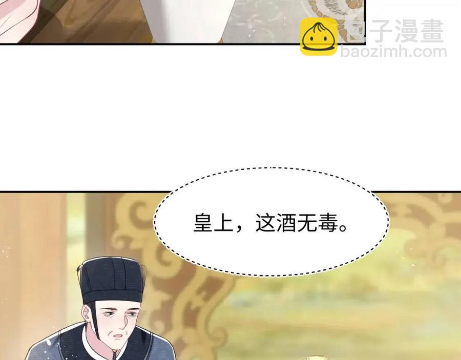 第35话  剧情发展过快(1/3)-第37话
