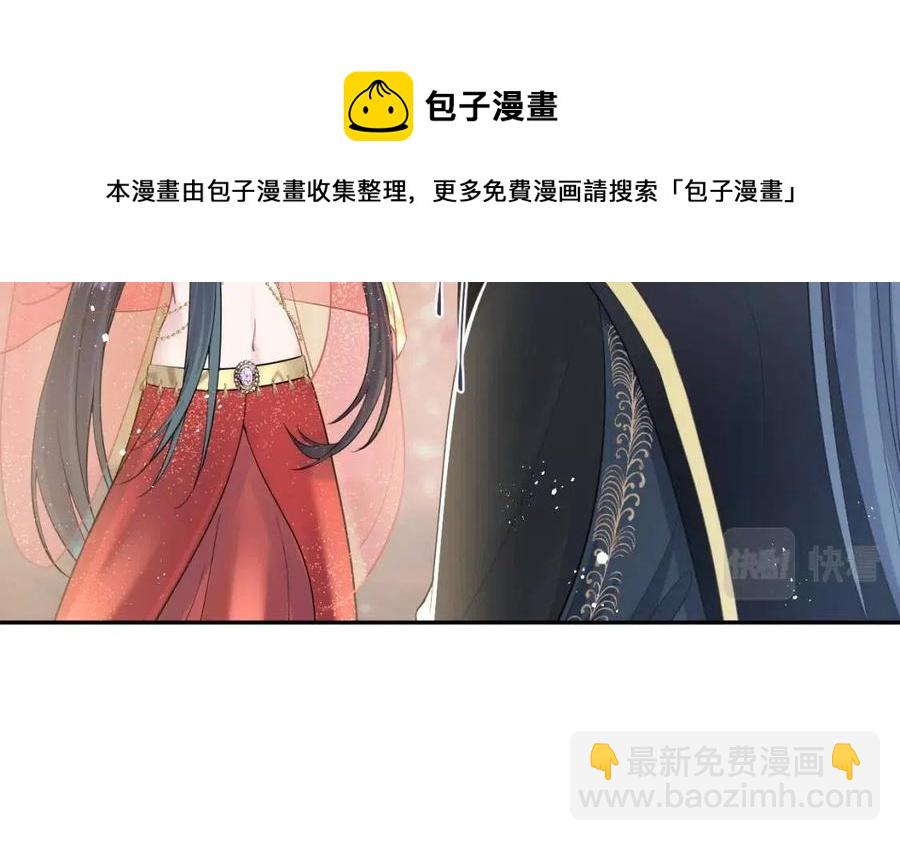 第35话  剧情发展过快(1/3)-第37话
