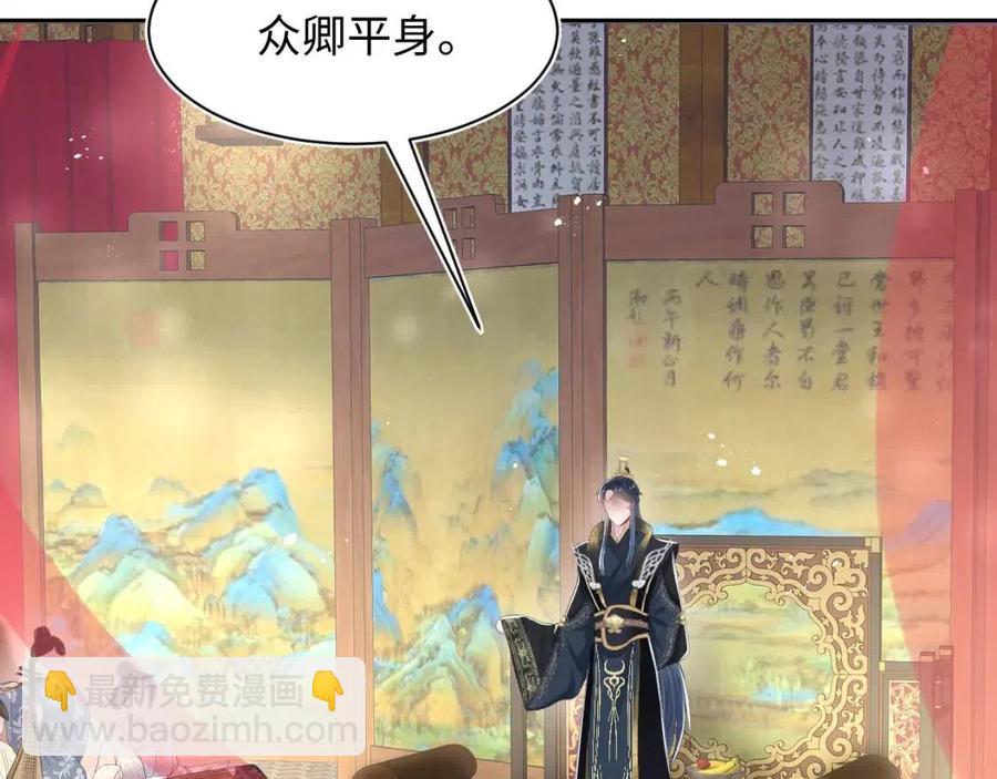 第35话  剧情发展过快(1/3)-第37话