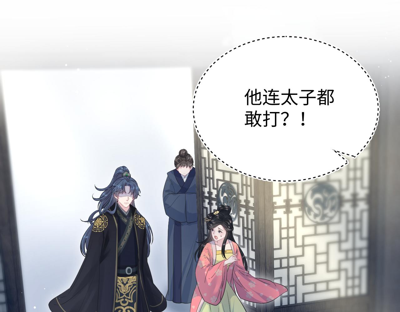 310 叔叔要送礼(1/3)-第363话