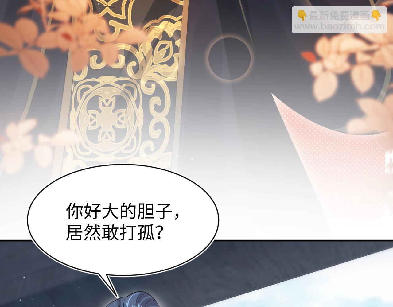 310 叔叔要送礼(1/3)-第363话