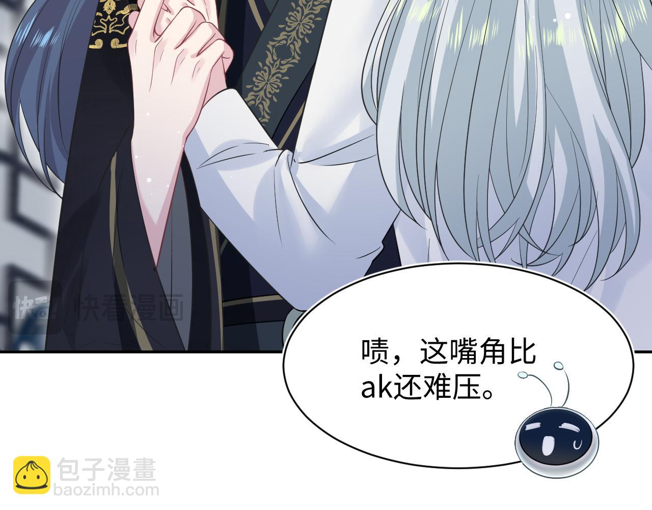 310 叔叔要送礼(1/3)-第363话