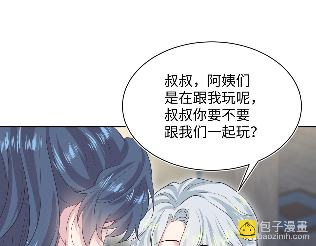310 叔叔要送礼(1/3)-第363话