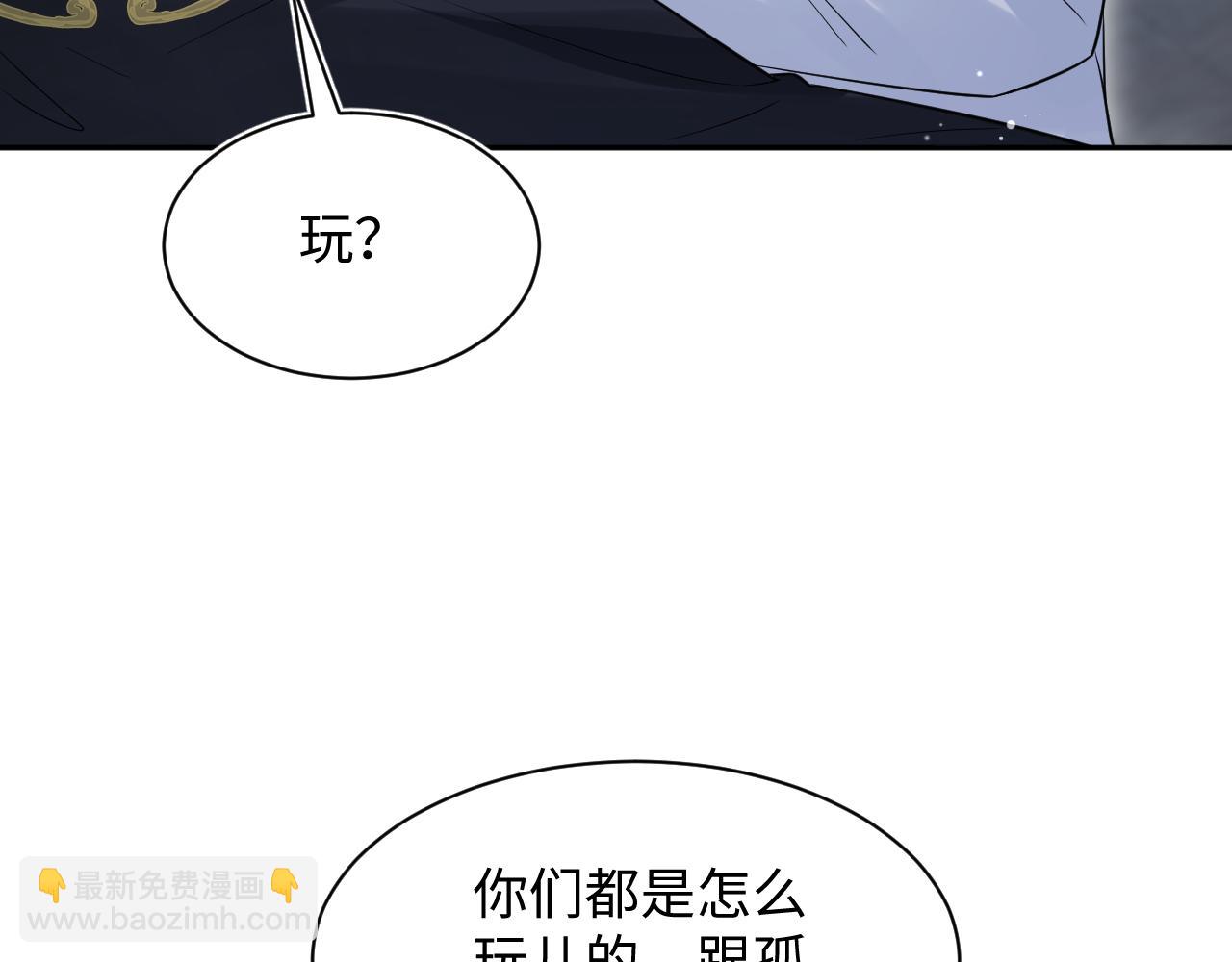 310 叔叔要送礼(1/3)-第363话